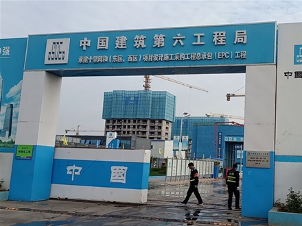 邯鄲市城投十里風(fēng)和項(xiàng)目